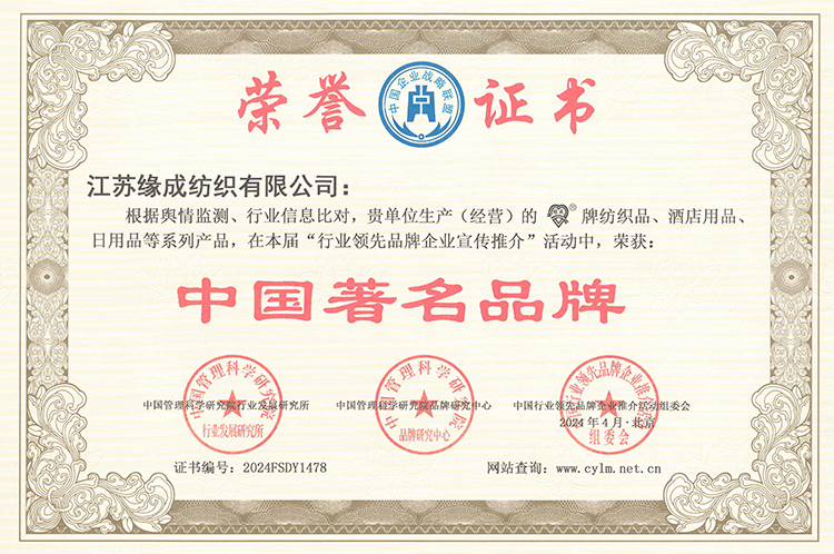 榮譽(yù)證書(shū)